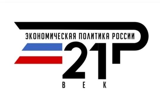 Перспективные направления